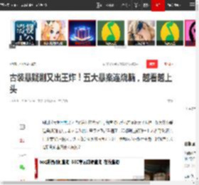 古装悬疑剧又出王炸！五大悬案连烧脑，越看越上头|迷局|命悬一生_网易订阅