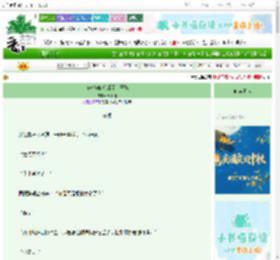 《被迫换嫁后成了太子妃》榛榛榛　^第25章^ 最新更新:2025-10-19 16:00:00 晋江文学城