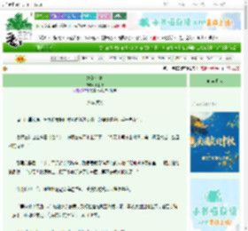 《她的余夏》折上椿　^第6章^ 最新更新:2025-10-19 15:24:19 晋江文学城