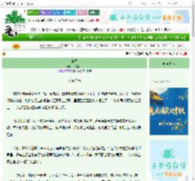 《锦桐》我是栖川　^第4章^ 最新更新:2025-10-19 15:00:00 晋江文学城