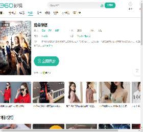 废柴保镖-更新更全更受欢迎的影视网站-在线观看