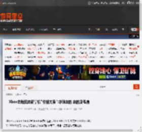 Xbox总裁回应新掌机\价格太贵\:华硕定的 定的没毛病 _ 游民星空 GamerSky.com