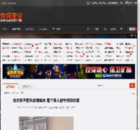 当女孩子把头发绑起来 是个狠人的午间动态图 _ 游民星空 GamerSky.com