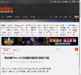 博主拆解iPhone Air 刮去背板涂层打造\透明版\机型 _ 游民星空 GamerSky.com