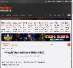 18辆车占用高速应急车道 致救护车受阻 官方处罚来了 _ 游民星空 GamerSky.com