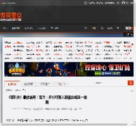 《塔科夫》最佳结局！官方：并非所有人都能达成这一结局 _ 游民星空 GamerSky.com