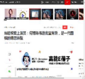 当超模爱上演员：何穗陈伟霆官宣背后，是一代国模的婚恋转型|刘雯|阿sa|秦舒培_网易订阅