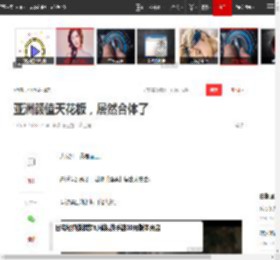 亚洲颜值天花板，居然合体了|韩国|香玉|演员|日剧|小栗旬|韩孝周_网易订阅