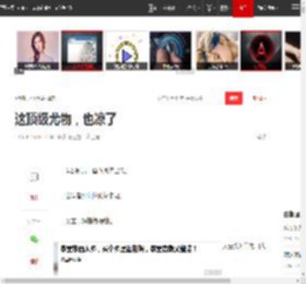 这顶级尤物，也凉了|浪漫|奇幻|电影|好莱坞|爱情片|命悬一生_网易订阅