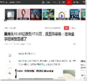 票房从13.65亿跌到1730万，我五味杂陈：这块金字招牌算是砸了|影史|电影|好莱坞|国产片|总票房_网易订阅