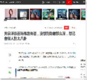 黄宗泽恭喜陈伟霆当爸，没想到隐藏那么深，怼记者做人别太八卦|何穗|痞帅|娱乐圈|新恋情_网易订阅