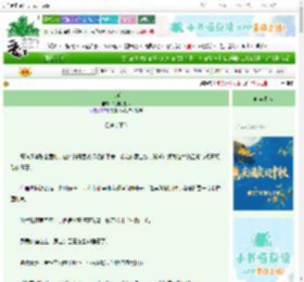 《北光》火眼阿童木　^第6章^ 最新更新:2025-10-20 03:09:00 晋江文学城