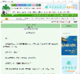 《反派今天从良了吗》饮韶 ^第96章^ 最新更新:2025-10-20 03:08:29 晋江文学城