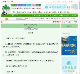 《死遁后冷淡师尊疯掉了》双雁月　^第25章^ 最新更新:2025-10-20 03:50:29 晋江文学城