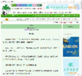 《大司乐》花狐狸王爷　^第487章^ 最新更新:2025-10-20 03:00:00 晋江文学城