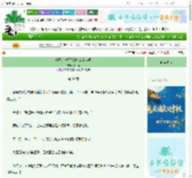 《娘子，您可不能始乱终弃啊》半山貘　^第39章^ 最新更新:2025-10-20 02:17:27 晋江文学城