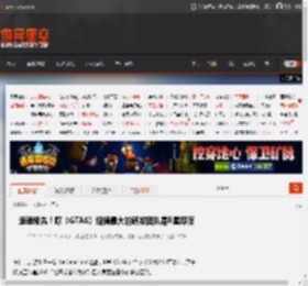 遥遥领先！曝《GTA6》规模最大的研发团队是R星印度 _ 游民星空 GamerSky.com