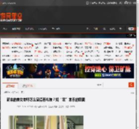 新来的美女老师怎么显得有礼貌？知“足”常乐的囧图 _ 游民星空 GamerSky.com