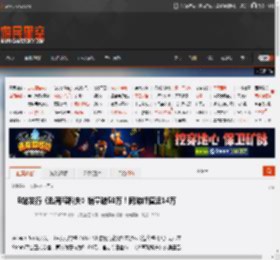 B站发行《逃离鸭科夫》销量破50万！同游峰值近14万 _ 游民星空 GamerSky.com