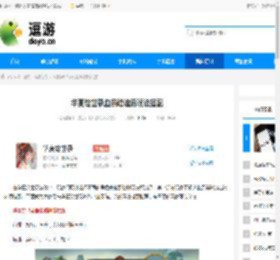 华夏绘世录血条蹦迪流玩法搭配 - 逗游网