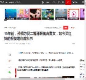 15年前，孙楠为娶二婚潘蔚抛弃妻女，如今买红妹的报复堪称教科书|郭冬临_网易订阅