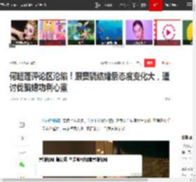 何超莲评论区沦陷！跟窦骁结婚后态度变化大，遭讨伐骗婚功利心重|向太|娱乐圈|吴克群|新恋情_网易订阅