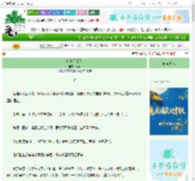 《嫁个有钱人》苏溦　^第43章^ 最新更新:2025-10-20 19:09:09 晋江文学城