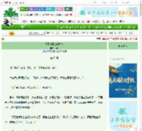 《夫兄谋娶(双重生)》弋渺　^第53章^ 最新更新:2025-10-20 19:01:18 晋江文学城