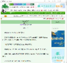 《和crush闪婚了》东袅　^第16章^ 最新更新:2025-10-20 19:00:00 晋江文学城