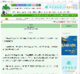《小春日和》酸奶fifi　^第4章^ 最新更新:2025-10-20 19:05:00 晋江文学城