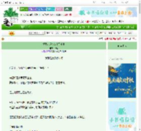 《重生：虐文女主黑化中》松暖　^第10章^ 最新更新:2025-10-20 18:05:05 晋江文学城