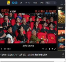 《志愿军：浴血和平》曝“三年与共”口碑特辑 跨越代际触动心灵_高清视频在线观看_电影网