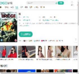 桥-更新更全更受欢迎的影视网站-在线观看