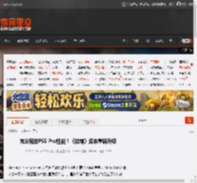 充分释放PS5 Pro性能！《控制》迎来重磅升级 _ 游民星空 GamerSky.com