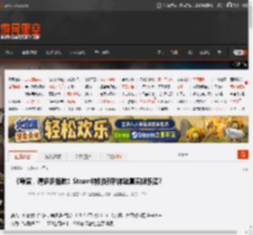 《导演，请多多指教》Steam特别好评!体验真实娱乐圈? _ 游民星空 GamerSky.com