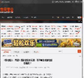 《怪物猎人：荒野》四款游戏本实测：不开帧生成谁能轻松畅玩？ _ 游民星空 GamerSky.com