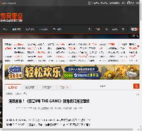 洞悉未来！《怪兽8号 THE GAME》新角色鸣海弦登场 _ 游民星空 GamerSky.com