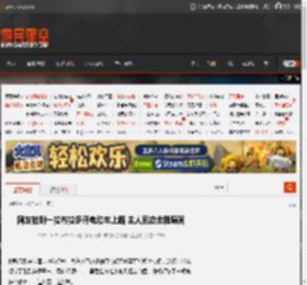 网友拍到一拉布拉多开电动车上路 主人回应全程陪同 _ 游民星空 GamerSky.com