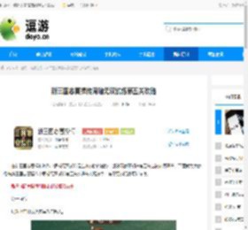 新三国志曹操传周瑜无双试炼第五关攻略 - 逗游网