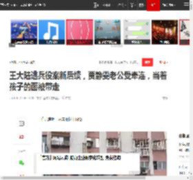 王大陆逃兵役案新后续，贾静雯老公受牵连，当着孩子的面被带走|清晨|修杰楷|陈柏霖|替代役_网易订阅