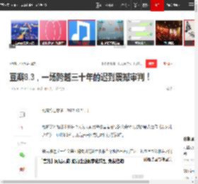 豆瓣8.3，一场跨越三十年的迟到震撼审判！|电影展|梅兰芳|狂野时代_网易订阅