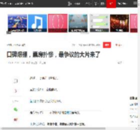 口碑爆棚，票房扑惨，最争议的大片来了|鲍勃|姜文|鱼叔|薇拉|电影|不羁夜_网易订阅