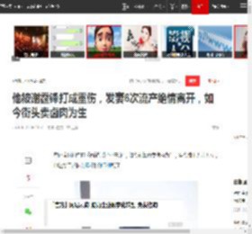 他被谢霆锋打成重伤，发妻6次流产绝情离开，如今街头卖卤肉为生|王晶|谢贤|演员|张卫健|娱乐圈|机灵小不懂_网易订阅