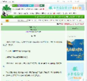 《无限求生公路》时初微　^第16章^ 最新更新:2025-10-22 01:52:22 晋江文学城