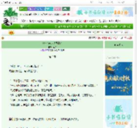 《清冷首辅走进限制文》蓝胖　^第3章^ 最新更新:2025-10-22 00:58:58 晋江文学城