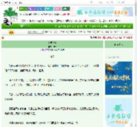 《暴君偏宠》陆68　^第5章^ 最新更新:2025-10-22 00:10:53 晋江文学城