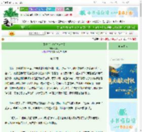 《死遁后冷淡师尊疯掉了》双雁月　^第27章^ 最新更新:2025-10-22 00:53:32 晋江文学城