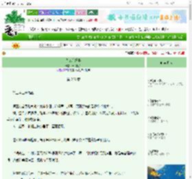 《皇城有好事》清闲丫头　^第229章^ 最新更新:2025-10-22 01:34:32 晋江文学城