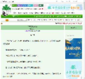 《不要回到山沟沟》德水西　^第3章^ 最新更新:2025-10-22 00:45:48 晋江文学城