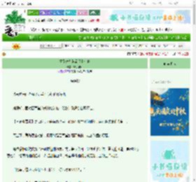 《凭系统从祭品登上帝位》鹤梦孤山　^第31章^ 最新更新:2025-10-22 00:55:06 晋江文学城